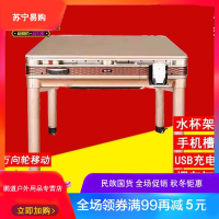 新款上海雀友全自动麻将机餐桌两用麻将桌折叠式机麻家用静音全国联保 抖音