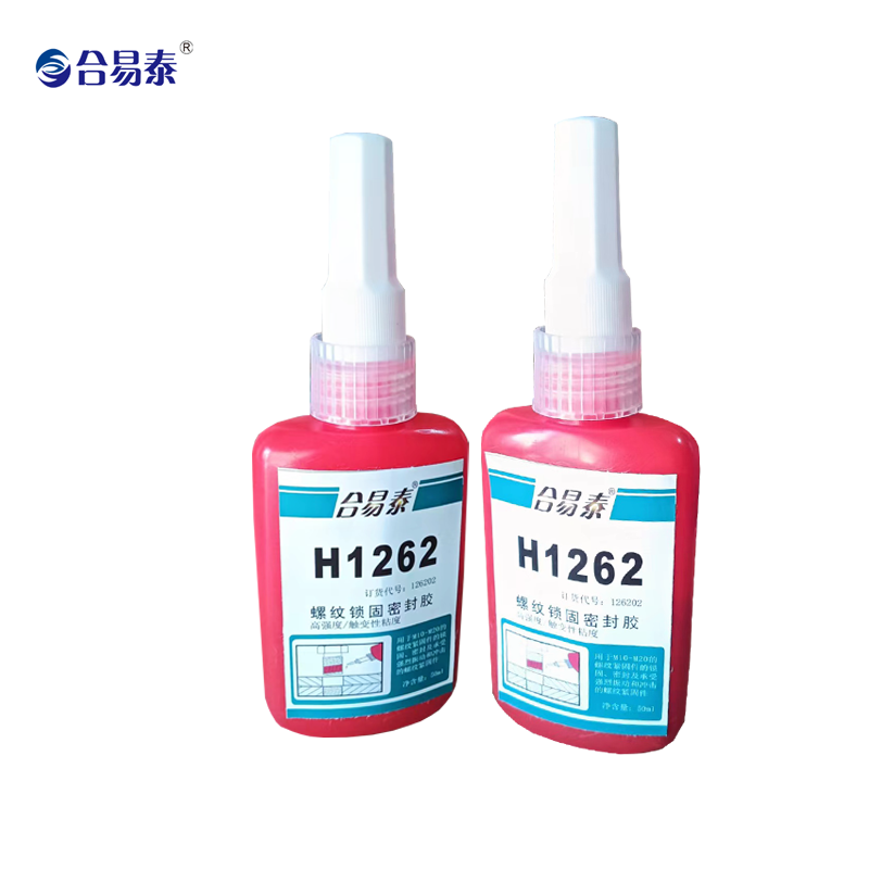 螺纹锁固密封胶 H1262 50ml高清大图