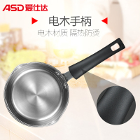 爱仕达（ASD)锅具 304不锈钢奶锅16CM 泡面煮奶小锅 加厚复底电磁炉通用 LG1916