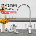 帮客材配 倍科BEKO净水器R600BKC01配件 水龙头 不锈钢龙头