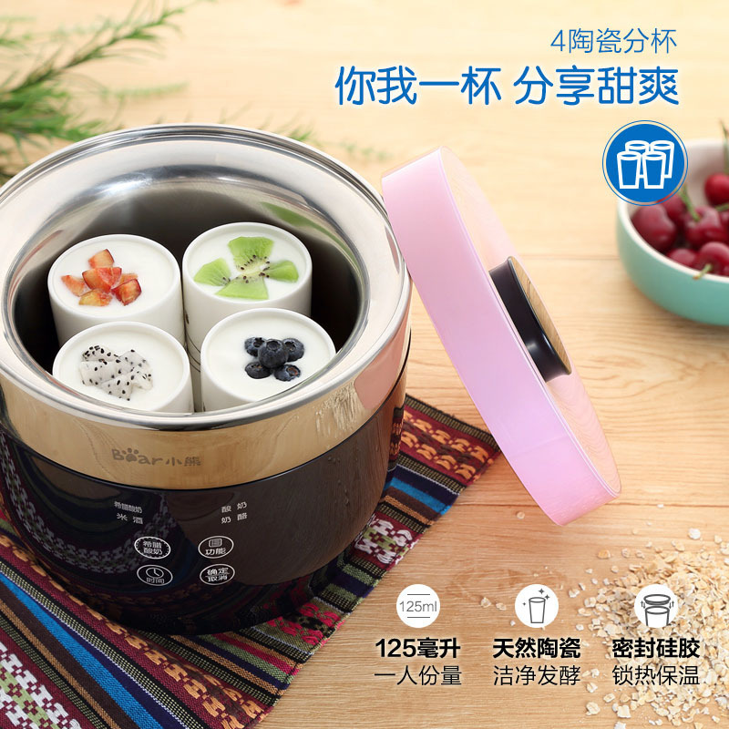 小熊酸奶机1L全自动希腊酸奶机陶瓷酸奶杯玻璃内胆SNJ-C10T1