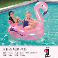 儿童火烈鸟坐骑+手泵 Bestway游泳圈火烈鸟儿童水上坐骑充气浮排浮岛独角兽浮床玩具