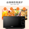 格兰仕微波炉家用旋钮操作简单加热均匀G70F20N3P-ZS/WO