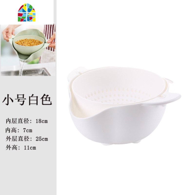 厨房塑料淘米篮洗米筛水果盆洗菜篮子沥水篮洗菜篮洗水果家用抖音 FENGHOU 大号海豚宝宝不锈钢色