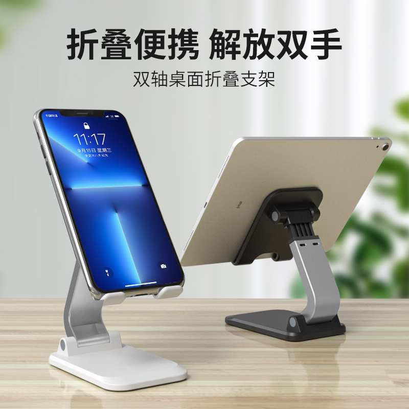 桌面手机支架(杭州分行众安支行定制)