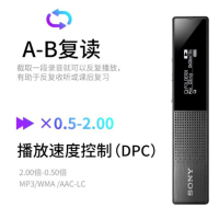 索尼(SONY)数码录音笔ICD-TX650 16G大容量 商务会议采访取证 专业录音智能降噪 微型便携一键录音 黑色