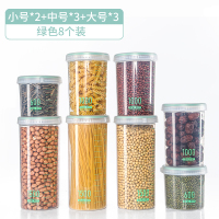 食品级密封储物罐五谷杂粮收纳盒粮食储存干货豆子塑料广口瓶神器文丽wenli
