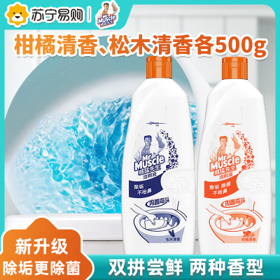 威猛先生洁厕液（柑橘清香）500克+（松木清香）500克