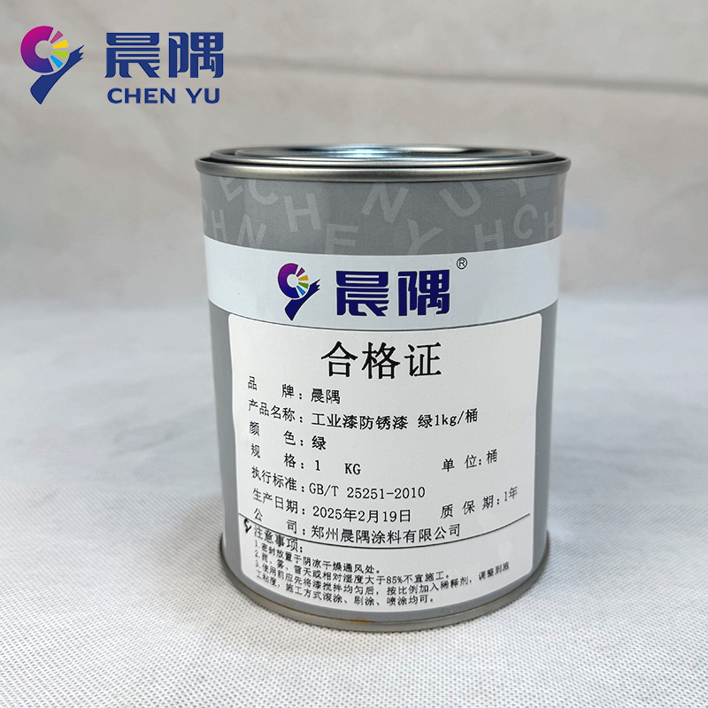 晨隅 工业漆防锈漆 绿1kg/桶高清大图