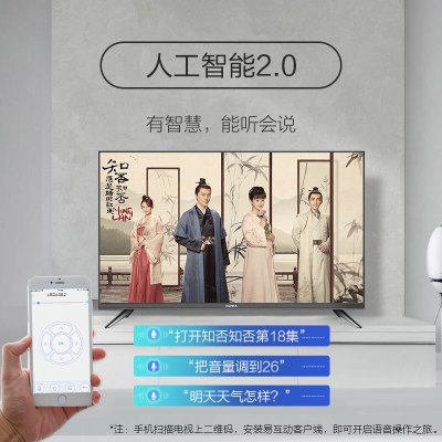康佳电视 S2系列 高清 网络Wifi 平板液晶LED电视 机支持手机投屏39S2 1+4GB内存