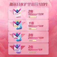 [买1送1]Libresse薇尔舒适V感棉柔卫生巾日夜护垫组合8包100片医护级V型贴合精准防漏极薄亲肤卫生巾姨妈巾