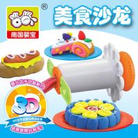 安全彩泥橡皮泥模具工具套装组合粘土手工DIY儿童玩具过家家 美食沙龙_435
