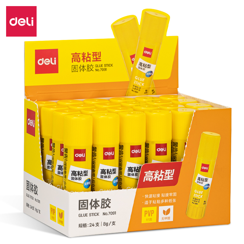 得力 7091固体胶8g高粘度PVP固体胶水 无甲醛快干耐用胶棒 24只/盒 单位:盒