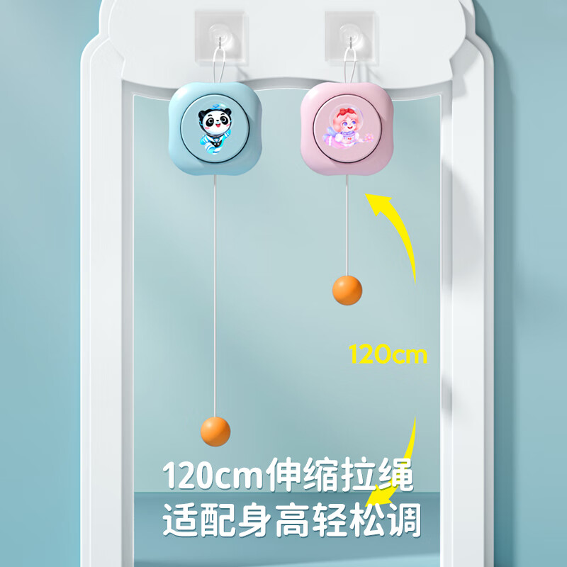 宏太(HongTai)600卡通乒乓球训练器PPQXLQ600高清大图