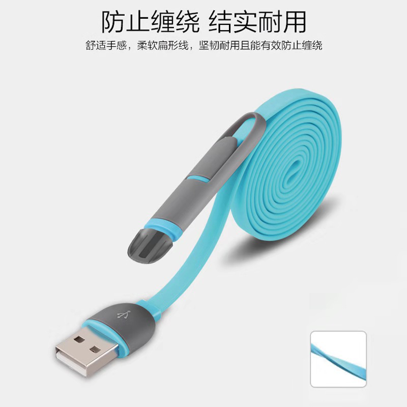 华祺 二合一四芯纯铜 数据线(起订量100条)