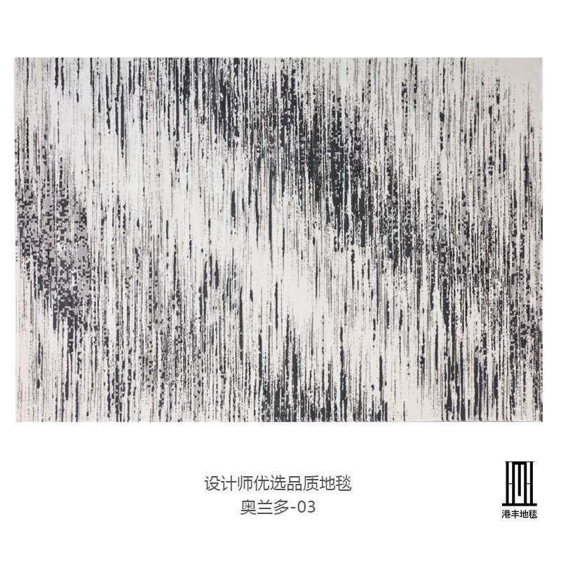 美帮汇美式轻奢地毯客厅 现代简约北欧ins茶几垫卧室网红土耳其
