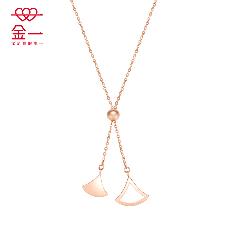 金一18K金扇形小裙子B款女士K金项链套链 (定价)CEC003
