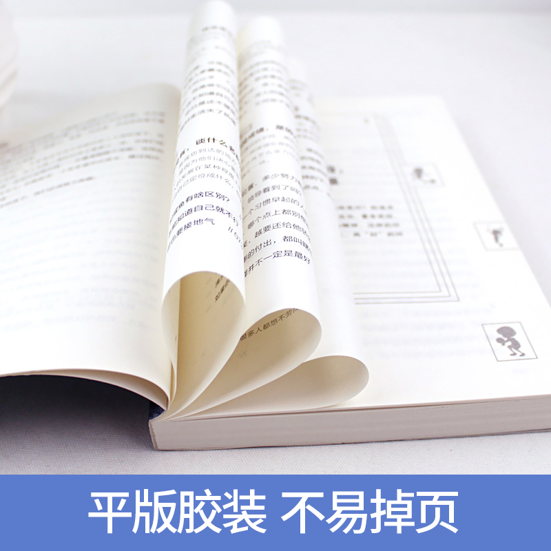 [正版]2册 你不努力没人能给你想要的生活谁也给不了如果没有伞的孩子必须努力奔跑青春文学青少年励志成长书籍书排行榜高清大图