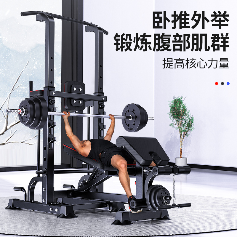 卓牌(ZHUOPAI)zp-卧推08运动健身器材综合力量训练器