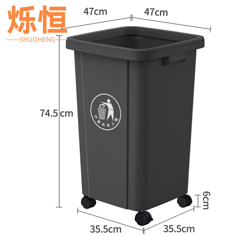 烁恒 茶渣桶100L个