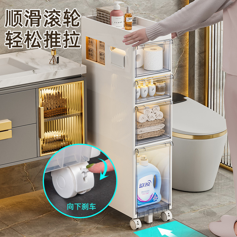 泰威Jeko 卫生间置物架马桶夹缝收纳柜浴室洗手间落地多层架免安装
