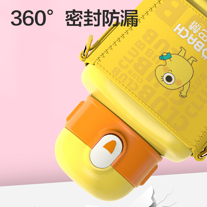 康巴赫(KBH) KHA-E450 儿童保温杯 带吸管儿童水杯316不锈钢户外便携式 宝宝杯子高清大图