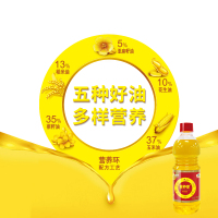 中粮福临门营养家食用植物调和油700mL/瓶装非转基因多样营养家用