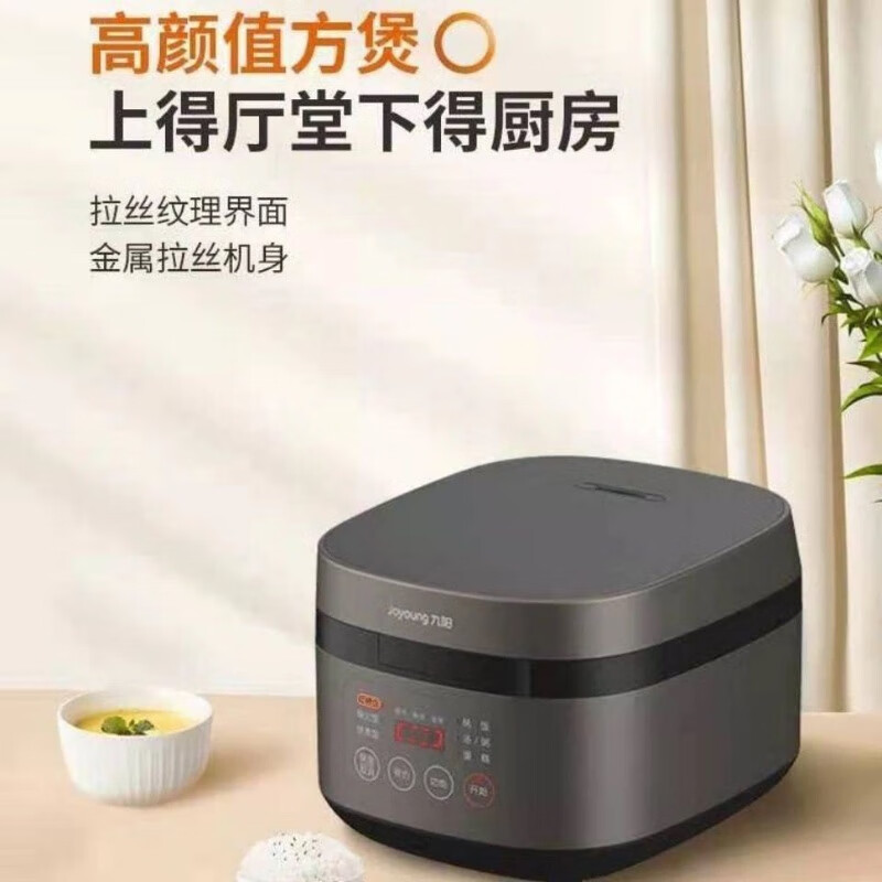 九阳(Joyoung)智能电饭煲F30T-F372家用3L柴火饭IH电磁加热多功能预约