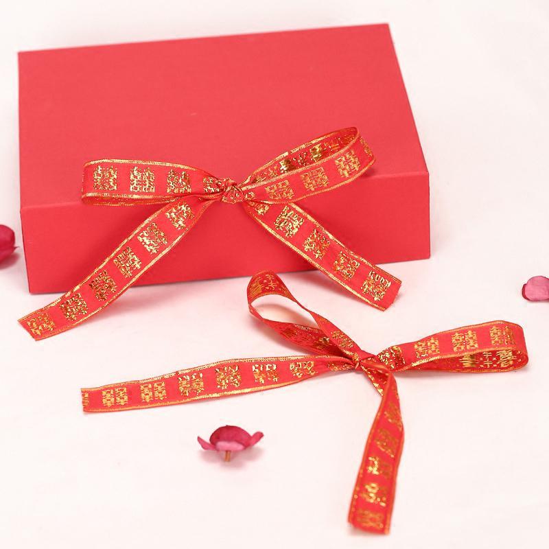 结婚庆用品喜字缎带丝带礼品包装带绑嫁妆被子红绳子陪嫁红绸带子
