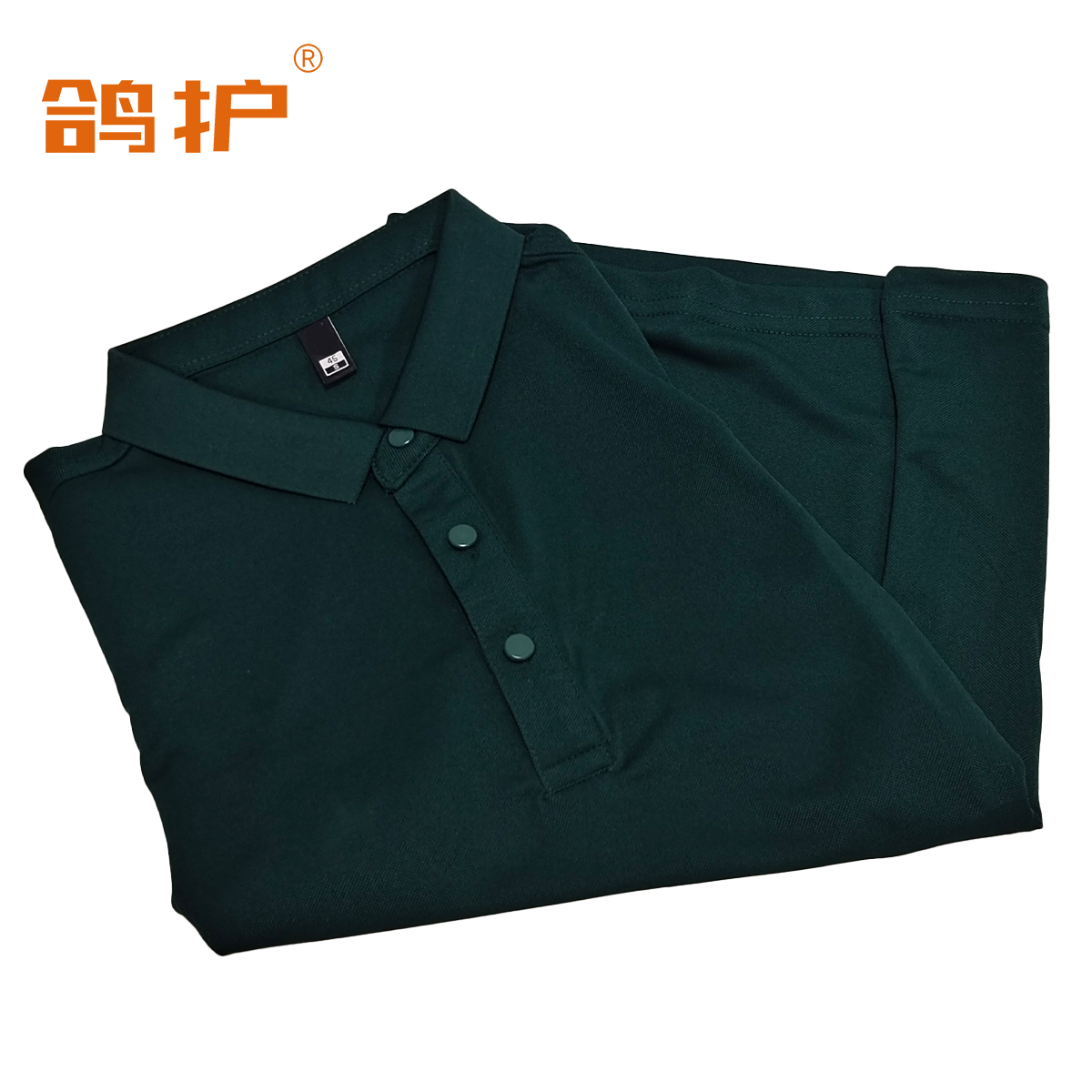 鸽护 短袖POLO 仿棉墨绿 件