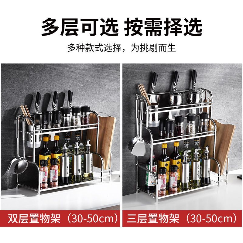 厨房置物架台面不锈钢刀架家用黑色双层调味品架厨具架