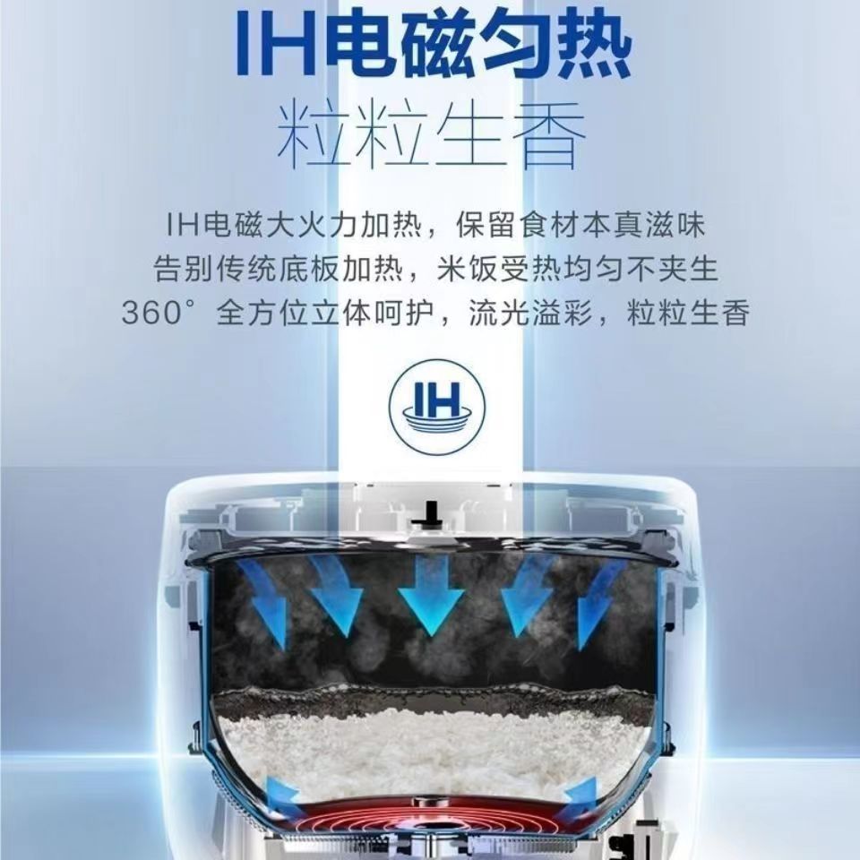 爱仕达电饭煲AR-F40I578可拆洗内盖 铁釜内胆高清大图