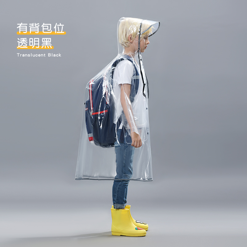 正雨儿童雨衣小学生专用全身防暴雨幼儿园带书包位2025新款9063 清透黑//大书包位//升级大帽檐 L