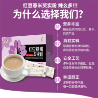 薏米红豆粉芡实粉红豆薏米芡实粉山药粉 燕麦片冲饮谷物 营养即食早餐500g/盒