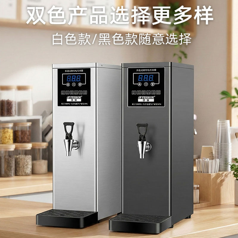 半球开水机商用电热开水器-半球数显款50L/H2KW白色高清大图