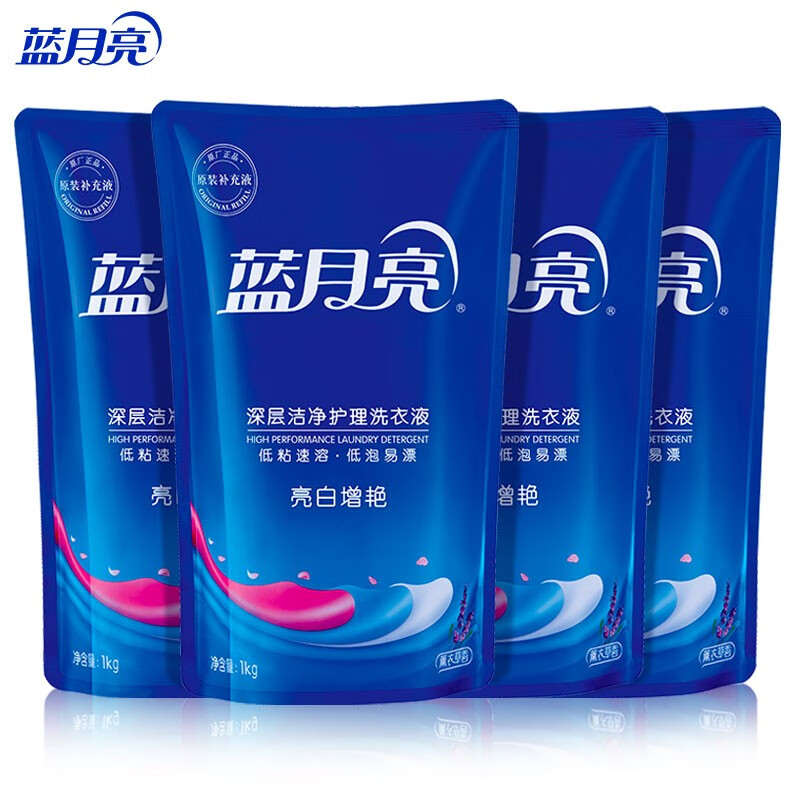 蓝月亮 洗衣液 补充袋装 机洗手洗 亮白增艳 护色护衣 去油去污 薰衣草香 8斤 1kg*1袋 *4