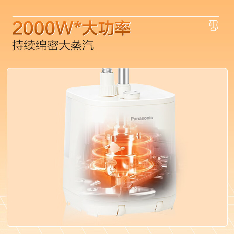 松下挂烫机NI-GSJ050-C高清大图