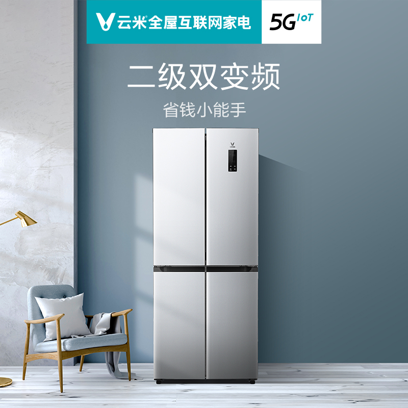 VIOMI/云米 十字四门双开门对开门静音节能家用风冷无霜大冰箱 BCD-410WMSAZ02A