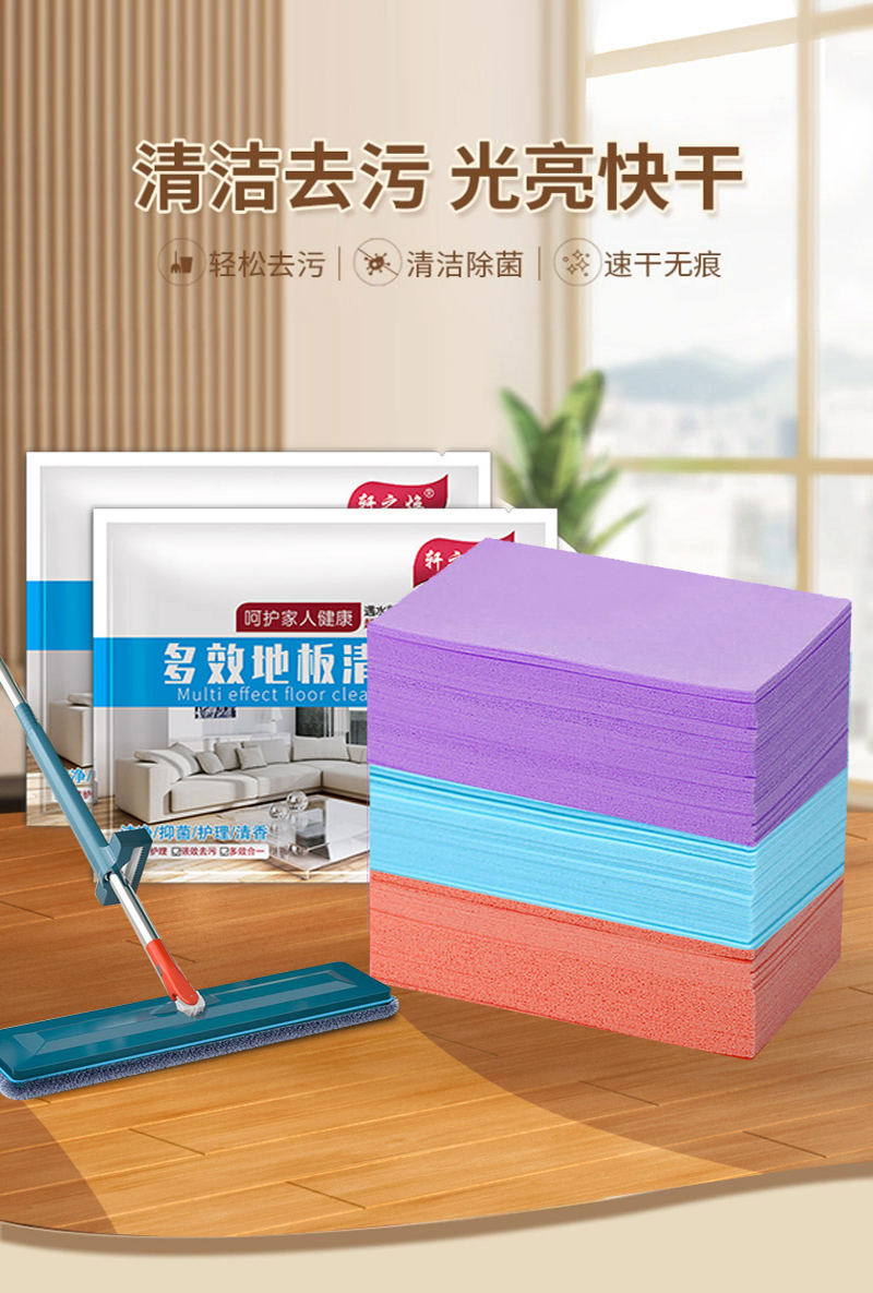 【补贴10%】家用瓷砖多效地板清洁片地砖去污洗地面清香型拖地液剂增亮留香 500片紫色薰衣草+蓝色coco味