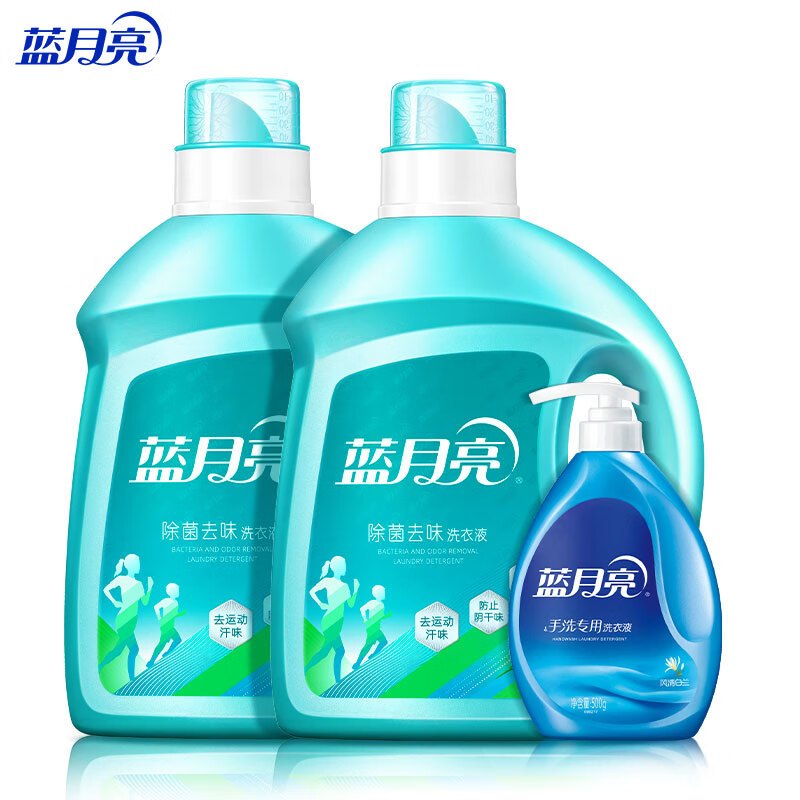 蓝月亮 活力橙花除菌去味洗衣液2kg*2+白兰手洗500g
