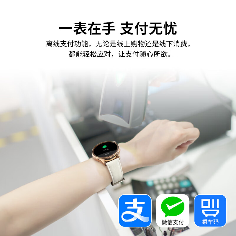 联想 Ai智能手表 W102高清大图