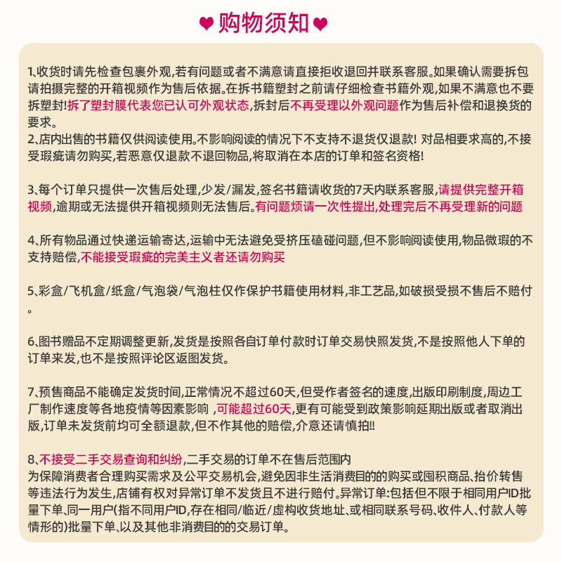 实体书+随书赠品 [正版]印特签特典版+积木天宇图书定制周边 人鱼陷落4 麟潜 四 新增番外白楚年x兰波青春文学爱情纯爱高清大图