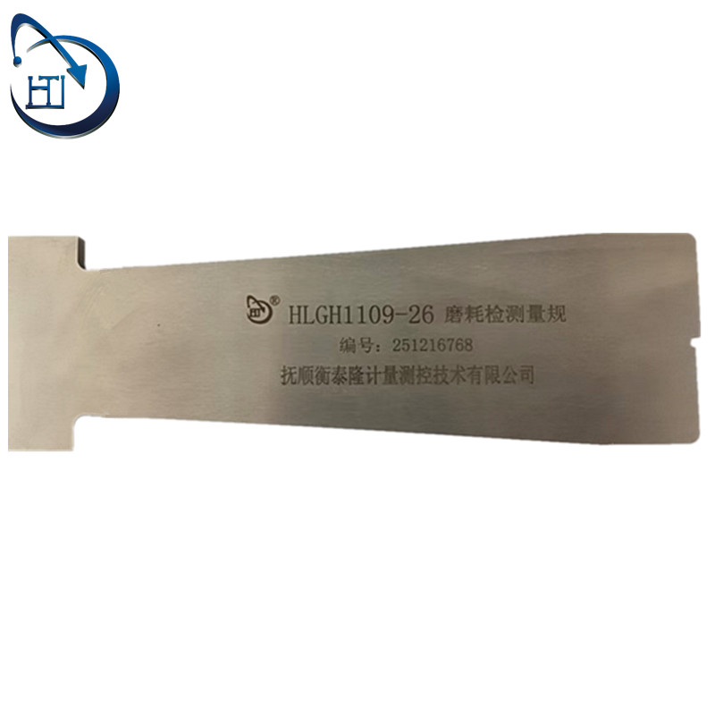 磨耗检测量规 HLGH1109-26高清大图