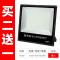 led户外防超亮射灯100w200瓦室外大功率探照灯广告投射灯750W升级款2500珠-暖光买二送一