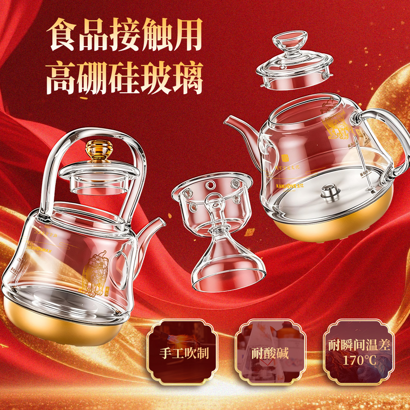 金灶故宫宫廷文化联名自动上水煮茶器电热水壶保温烧水壶泡茶专用高清大图