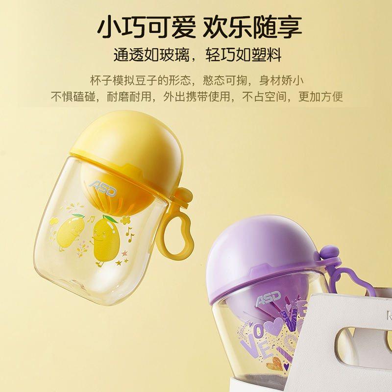 爱仕达 水杯豆豆萌Tritan塑料杯随手杯塑料创意女学生韩版韩国清新可爱便携茶杯子RWP37B2Q-P