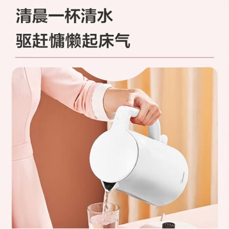 美的(Midea)电水壶MK-AEK1769 办公室烧水壶热水壶 双层防烫无缝全钢开水壶1.7L高清大图