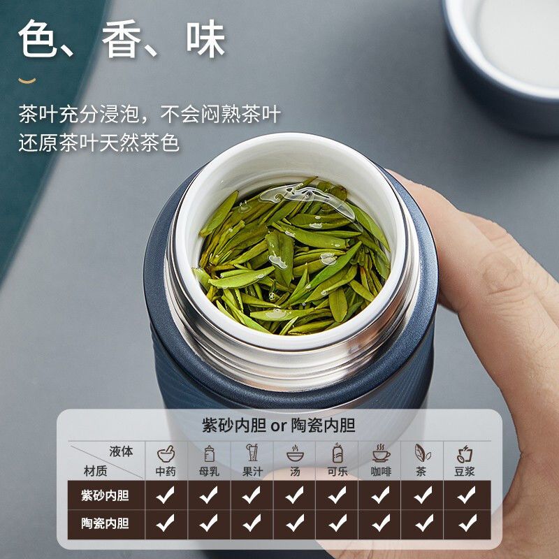 富光紫砂保温杯真陶瓷内胆宜兴高档男女茶水分离泡茶杯送礼品定制