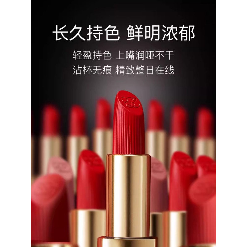 雅诗兰黛绝色由我绒雾唇膏669高清大图