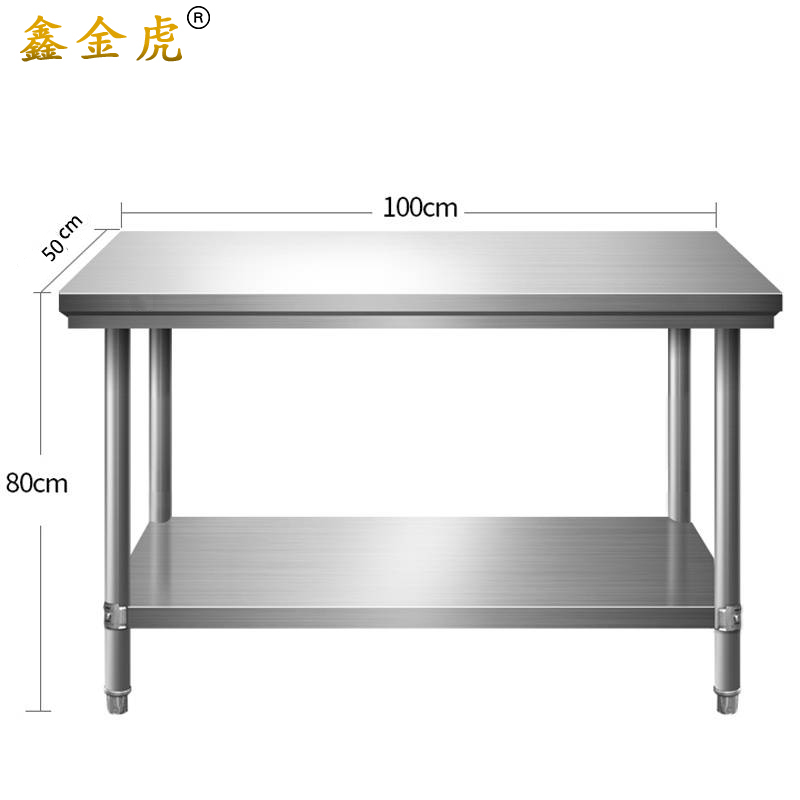 鑫金虎操作台工作台双层置物架CV2 1000*500*800mm